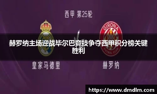 BB贝博ballbet